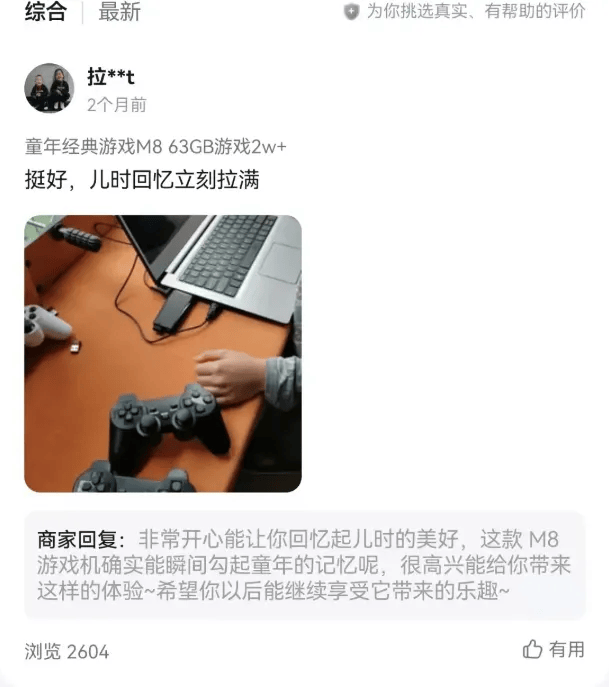 KAIYUN：“开垮几家店后我终于在这赚到了钱”(图3)