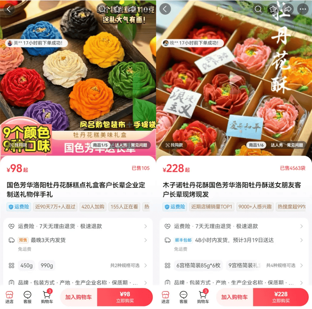KAIYUN：“开垮几家店后我终于在这赚到了钱”(图5)