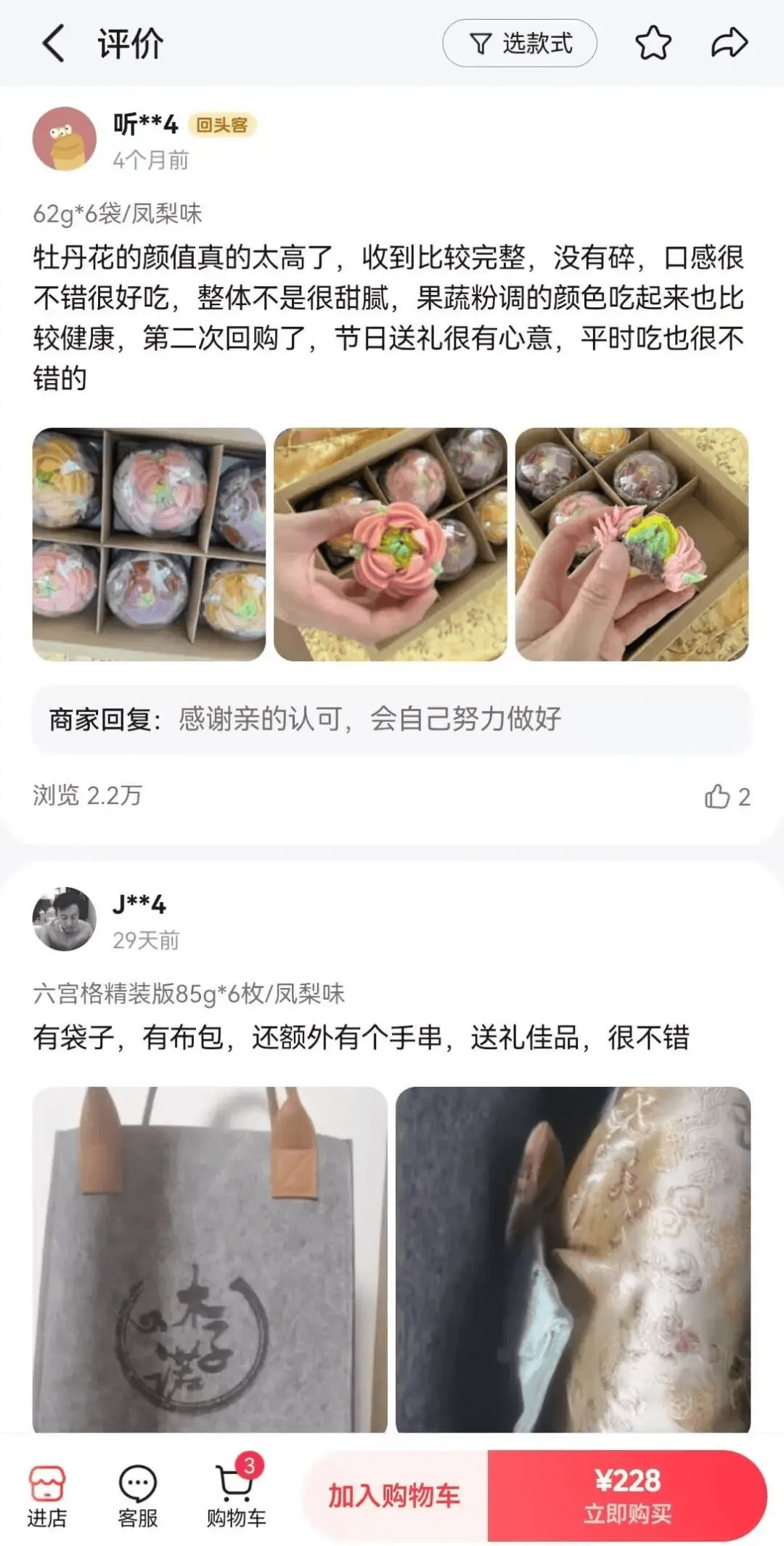 KAIYUN：“开垮几家店后我终于在这赚到了钱”(图7)