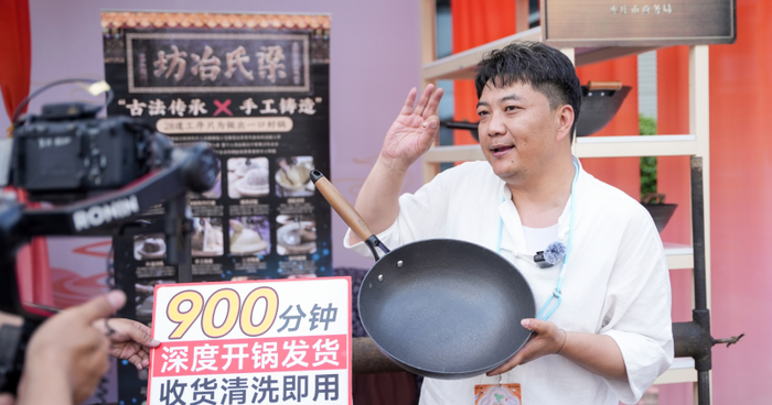 直播助力非遗新传承抖音电商携手传承人亮相非遗嘉年华(图1)