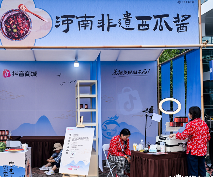 直播助力非遗新传承抖音电商携手传承人亮相非遗嘉年华(图2)