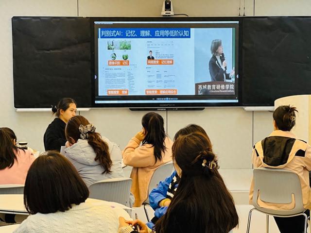 Al驱动教学：生成式技术如何重塑课堂