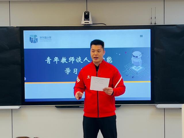 Al驱动教学：生成式技术如何重塑课堂(图2)