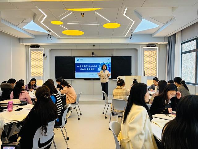 Al驱动教学：生成式技术如何重塑课堂(图3)
