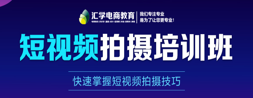 抖音直播培训机构前10一览表(图1)