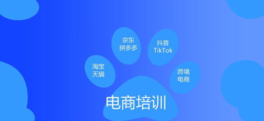 杭州萧山区抖音直播培训机构前10一览表