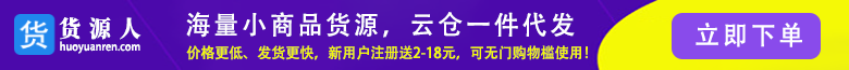 抖店怎么运营才能快速提升销量？