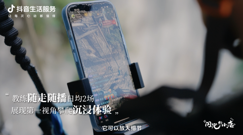 街边小店变“身边小店”——数字平台的“人情味”为中小商家拓新可能(图1)