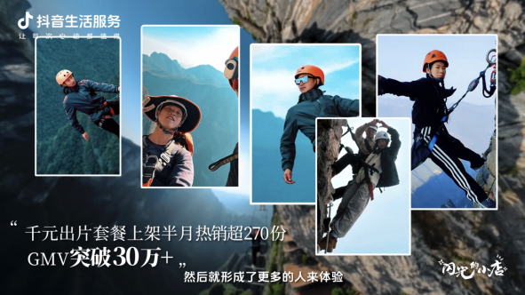 街边小店变“身边小店”——数字平台的“人情味”为中小商家拓新可能(图3)