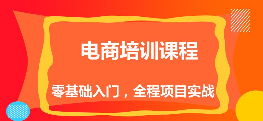 南京抖音直播培训机构前10一览表