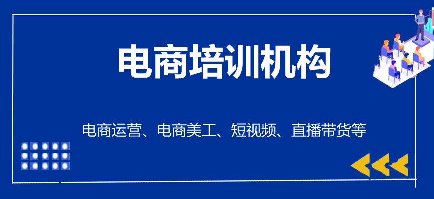 南京抖音直播培训机构前10一览表(图2)