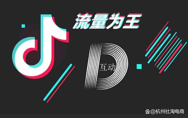 KAIYUN入口：抖音小店代运营公司冷启