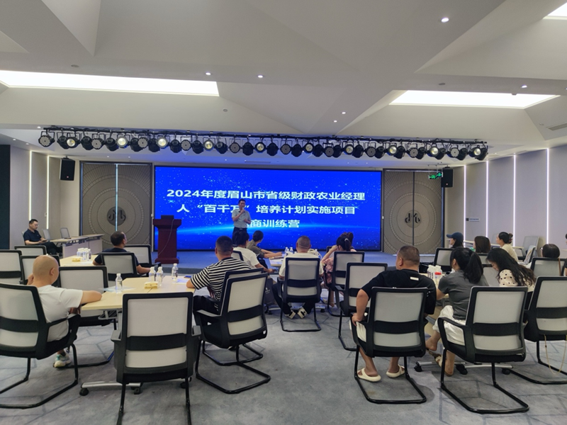 KAIYUN：眉山“百千万”农业经理人顶岗实习成效显著(图4)