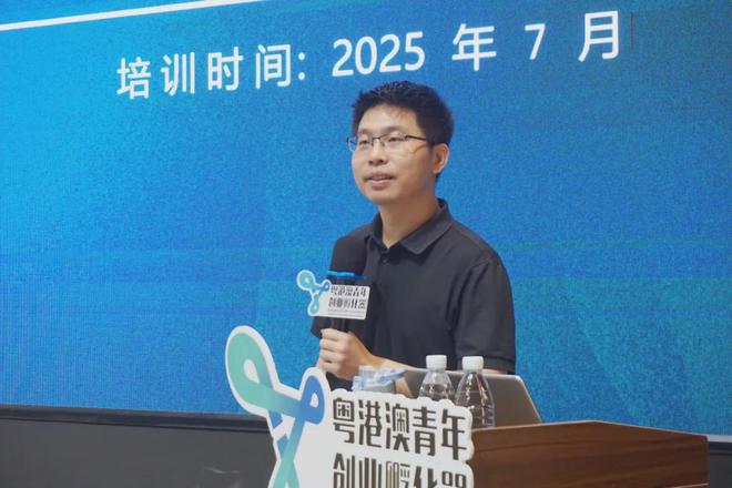 【侨创云翼·慧播全运】广州市侨界直播电商技能培训圆满举办(图2)