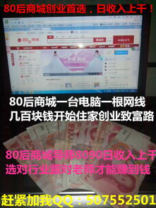 KAIYUN入口：做什么项目好赚钱