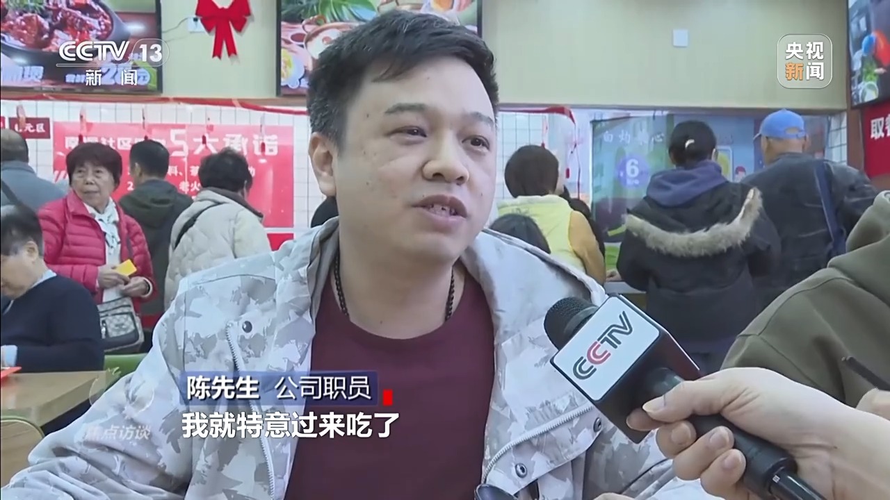 焦点访谈丨从专属食堂到全民餐厅多元助餐模式破解舌尖养老难题(图1)