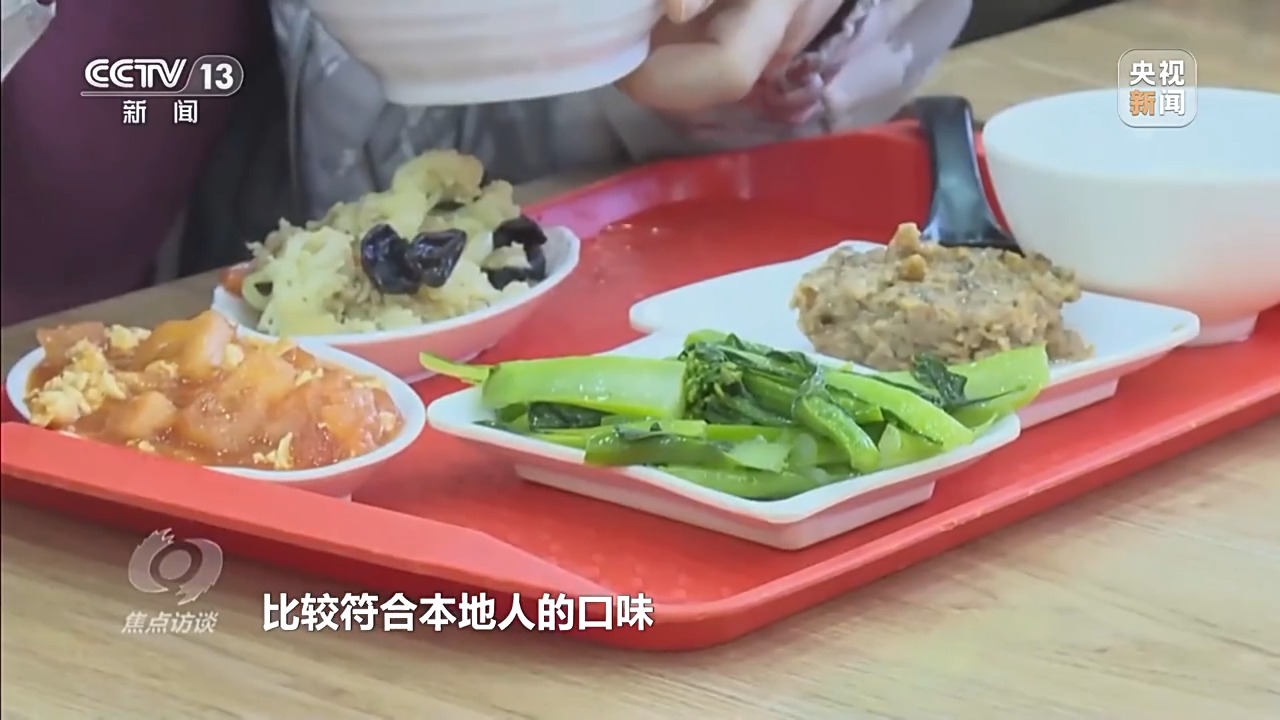 焦点访谈丨从专属食堂到全民餐厅多元助餐模式破解舌尖养老难题(图3)