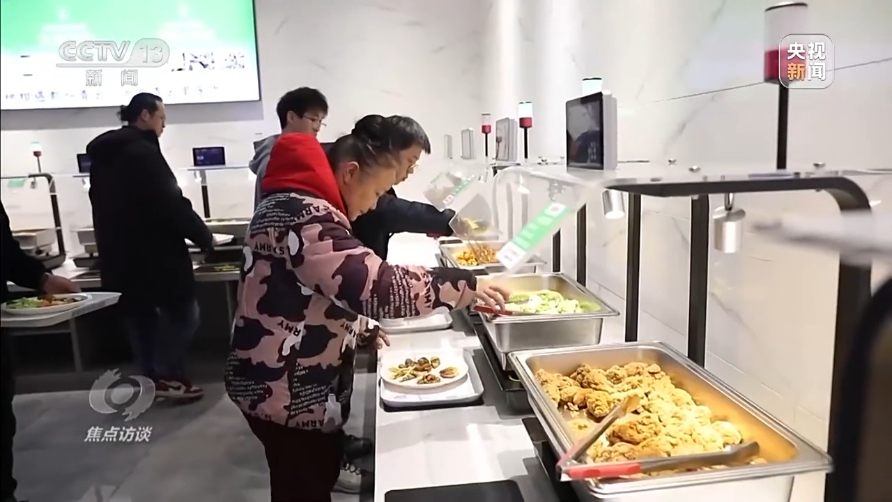 焦点访谈丨从专属食堂到全民餐厅多元助餐模式破解舌尖养老难题(图16)