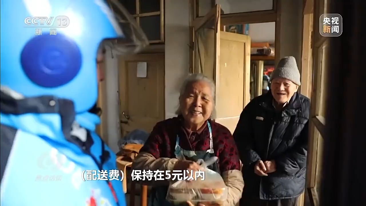 焦点访谈丨从专属食堂到全民餐厅多元助餐模式破解舌尖养老难题(图20)