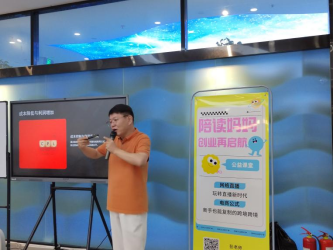 给孩子树立自强榜样！40岁陪读妈妈重拾“电商梦”(图2)