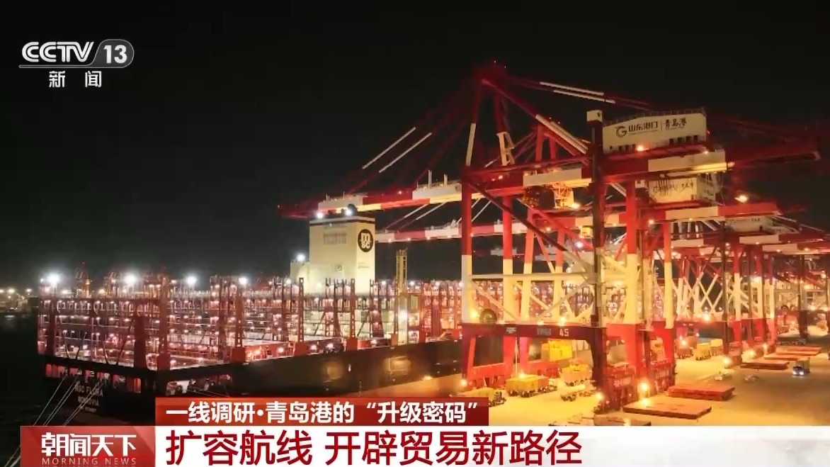 KAIYUN入口：一线分钟青岛港科技升级货物“秒通关”(图8)