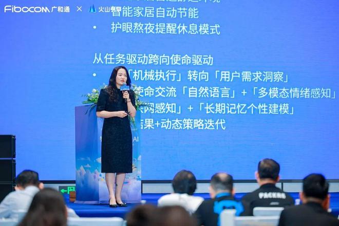 AI玩具的千亿市场背后如何实现商业增长与技术革新？(图4)
