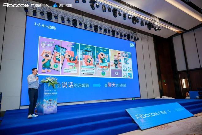AI玩具的千亿市场背后如何实现商业增长与技术革新？(图5)