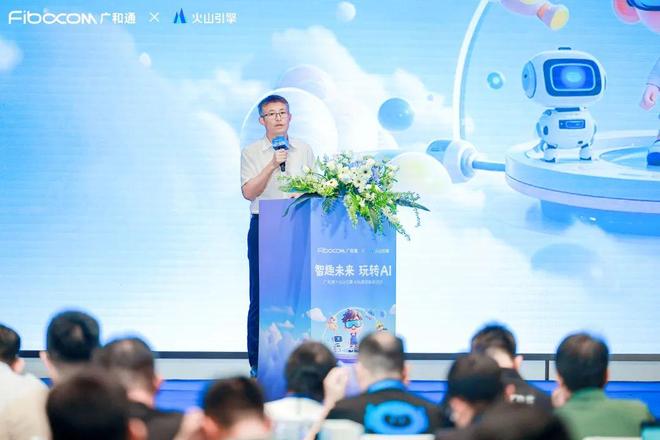 AI玩具的千亿市场背后如何实现商业增长与技术革新？(图2)