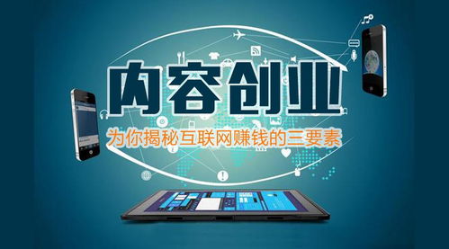 KAIYUN：创业项目做什么赚钱快呢(图1)
