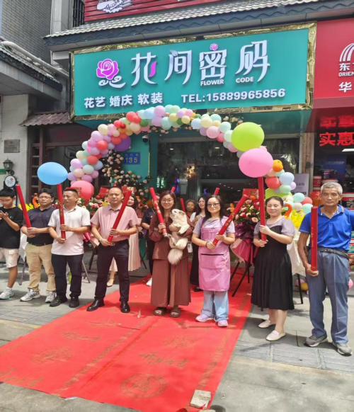 KAIYUN：零经验开鲜花店？花间密码整