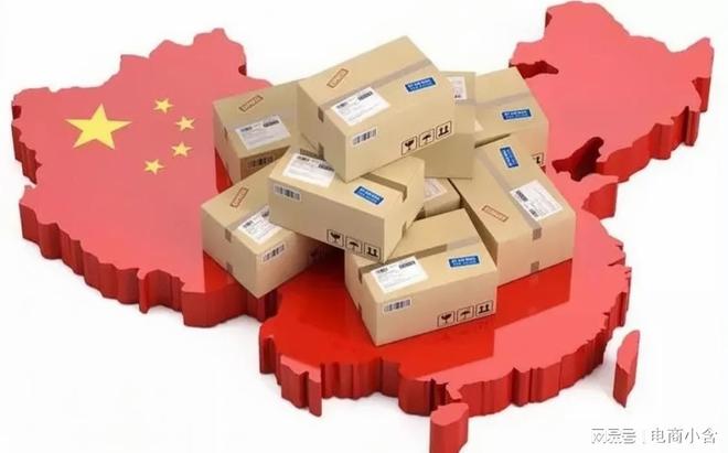 成都华晟天博科技有限公司：如何运营好抖音小店的几个步骤(图2)