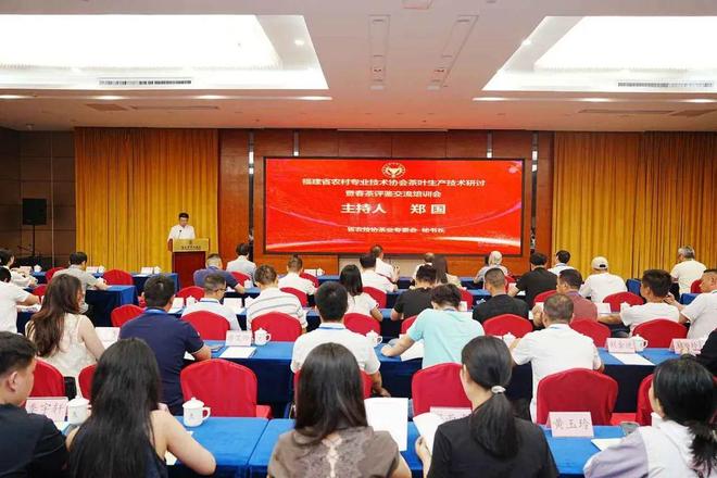KAIYUN：2025年福建省春茶评鉴交