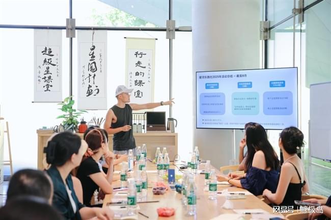 成都星河WORLD星邻里社群半年总结议事会：当社区成为生活本身(图2)