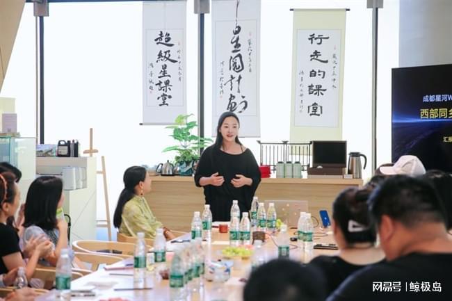 成都星河WORLD星邻里社群半年总结议事会：当社区成为生活本身(图10)
