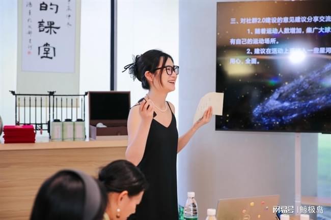成都星河WORLD星邻里社群半年总结议事会：当社区成为生活本身(图15)