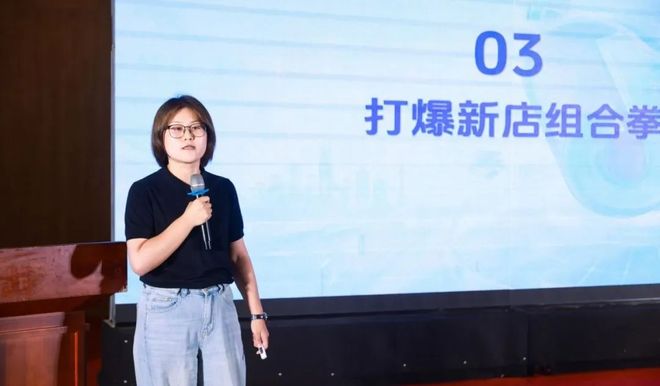 KAIYUN入口：烟台举办“山东DOU是好风光”专题培训交流会抖音专家来烟面授机宜(图6)