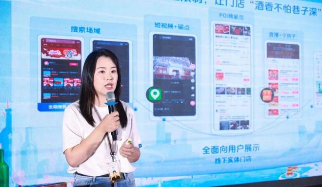 KAIYUN入口：烟台举办“山东DOU是好风光”专题培训交流会抖音专家来烟面授机宜(图5)