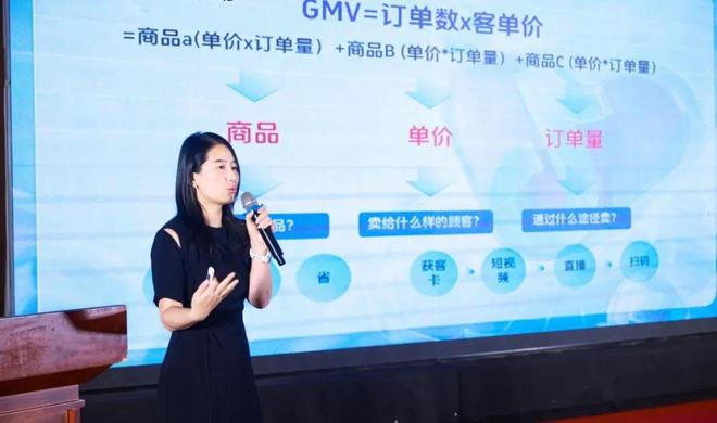 KAIYUN入口：烟台举办“山东DOU是好风光”专题培训交流会抖音专家来烟面授机宜(图4)