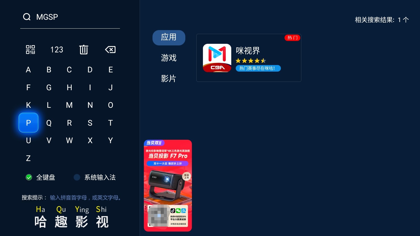 KAIYUN：2024乒超联赛在哪看？乒超联赛直播回放观看指南+总决赛赛程表(图2)