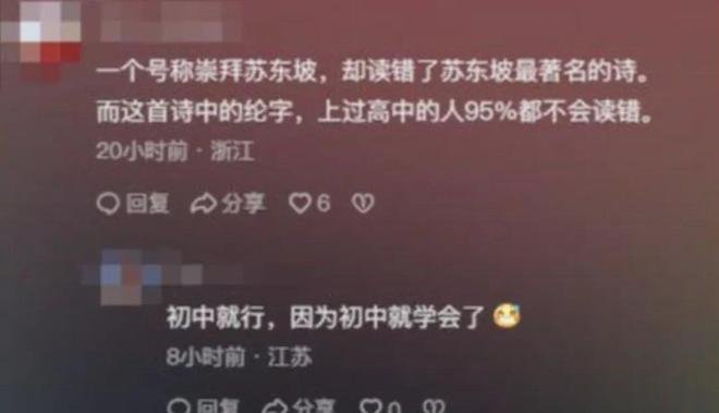 单场成交超1亿“文化人”董宇辉也学会了“表演”(图3)