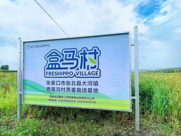 KAIYUN入口：麦德龙加速前置仓布局；茶颜悦色就抄袭致歉；小米之家将破2万店(图3)