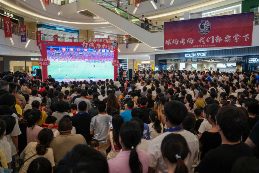 KAIYUN：释放体育消费潜力助力经济社会发展——专家谈体育产业高质量发展(图4)