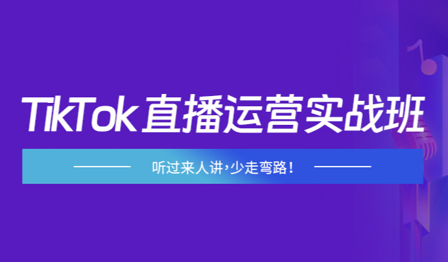 中山十大推荐有名的TikTok抖音运营实