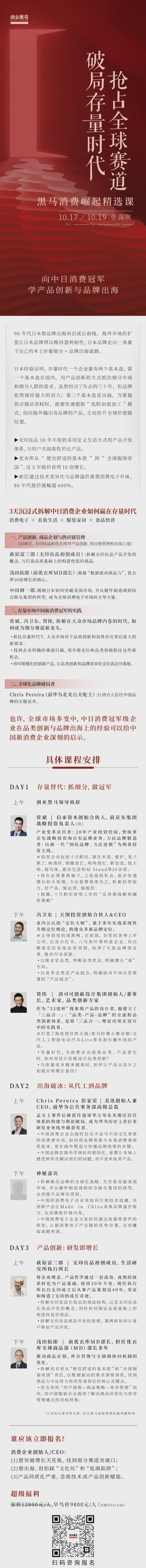 KAIYUN入口：罗永浩九年熬出一碗泡面