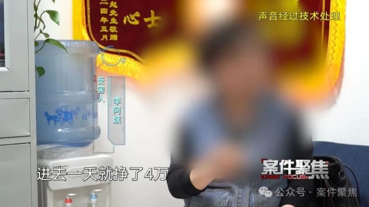 KAIYUN：反诈志愿者被骗进圈套民警：