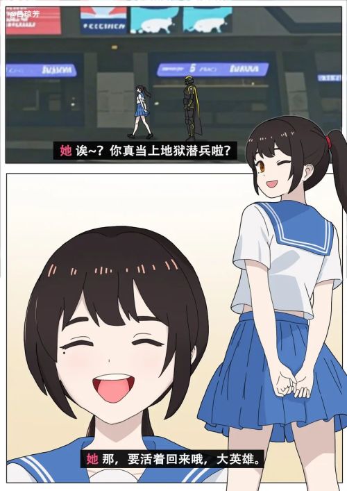 中美合伙打外星人？最近中美联军保卫超级上海打响“赛博淞沪会战”丨次元军武(图11)