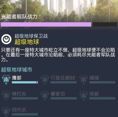 中美合伙打外星人？最近中美联军保卫超级上海打响“赛博淞沪会战”丨次元军武(图13)