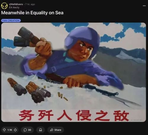 中美合伙打外星人？最近中美联军保卫超级上海打响“赛博淞沪会战”丨次元军武(图17)