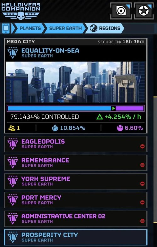 中美合伙打外星人？最近中美联军保卫超级上海打响“赛博淞沪会战”丨次元军武(图16)