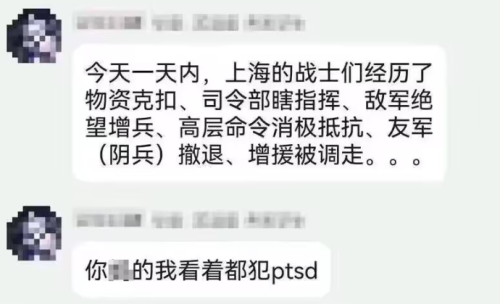 中美合伙打外星人？最近中美联军保卫超级上海打响“赛博淞沪会战”丨次元军武(图19)